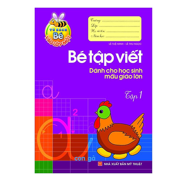 Chuẩn Bị Cho Bé Vào Lớp Một - Dành Cho Hs Mẫu Giáo Lớn - Ảnh 6