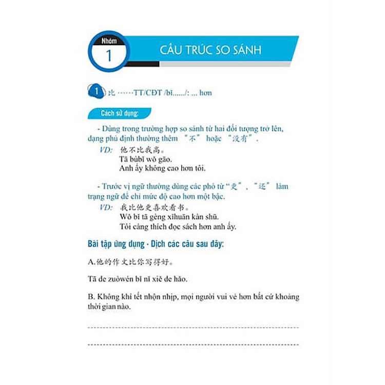 Bài Tập Củng Cố Cấu Ngữ Pháp HSK Cấu Trúc Giao Tiếp & Luyện Viết HSK4-5 - Ảnh 2