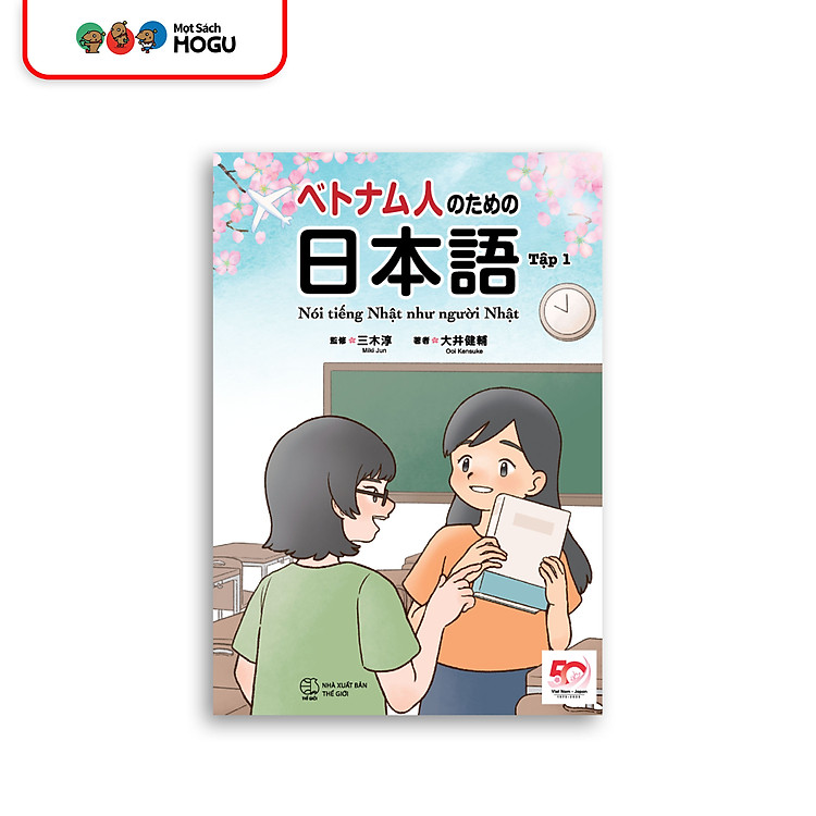 Nói tiếng Nhật như người Nhật (Tập 1)