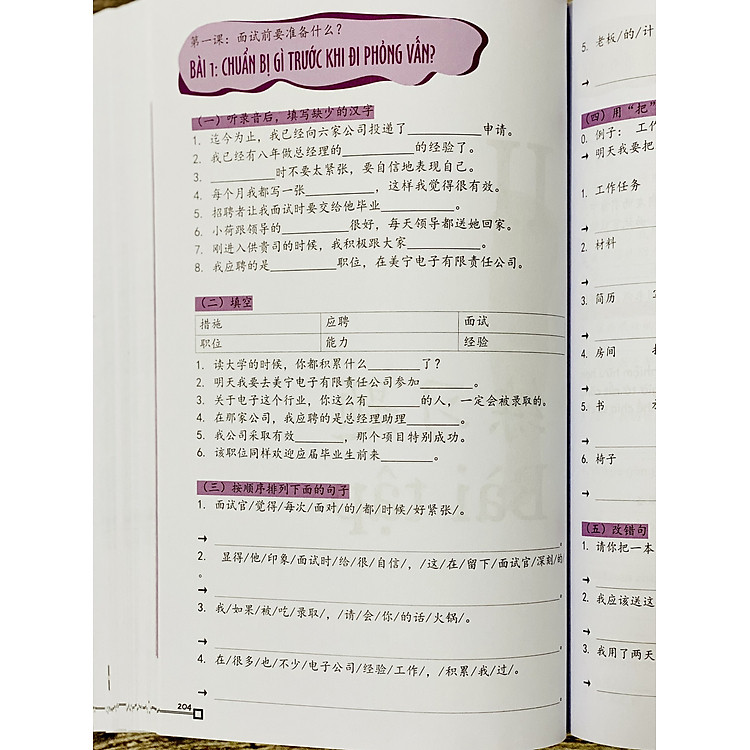 Giáo trình Tiếng Trung công sở - Tích hợp bài tập và đáp án đi kèm - Ảnh 6