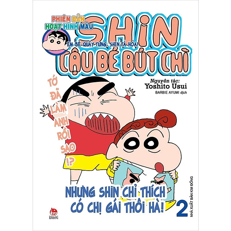 Combo 5 Cuốn Shin Cậu Bé Bút Chì - Tập 21 đến 25 - Ảnh 2