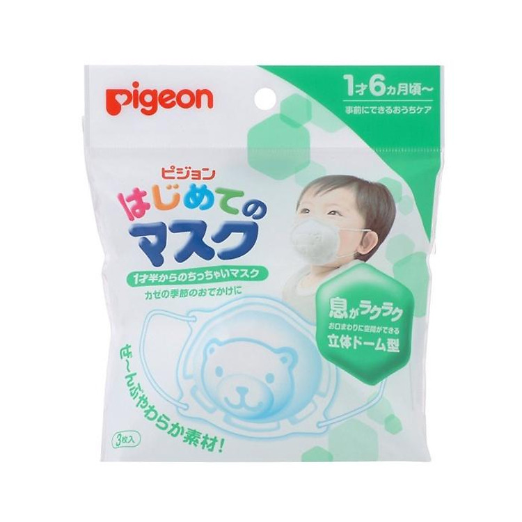 Khẩu trang trẻ em Pigeon hình gấu (3pcs) Chính hãng Giá rẻ - Hình ảnh 3
