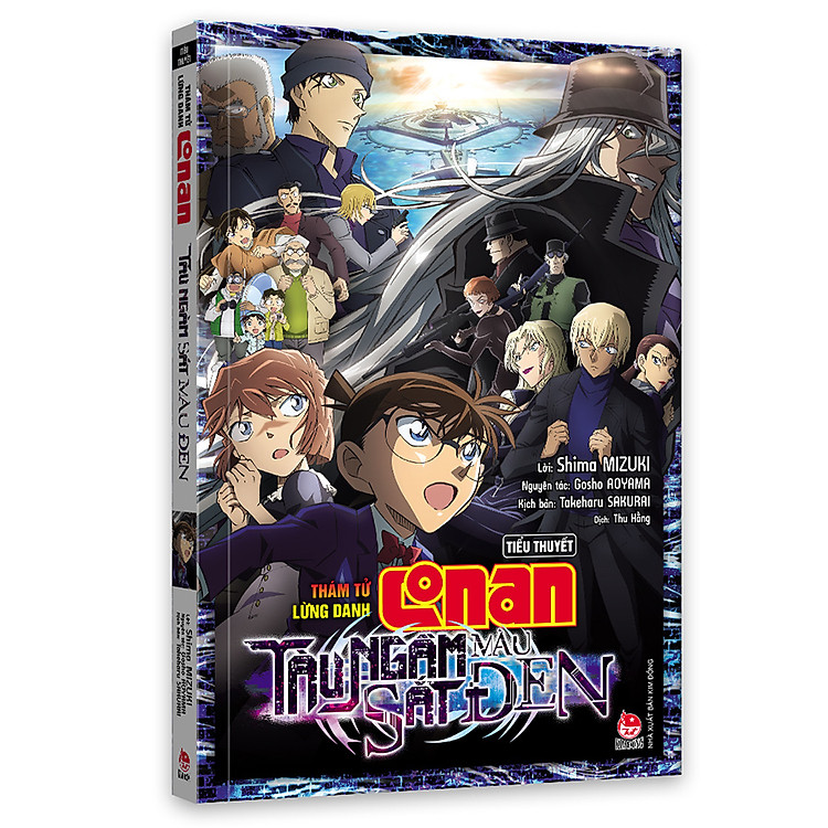 Thám Tử Lừng Danh Conan - Tàu Ngầm Sắt Màu Đen - Ảnh 2