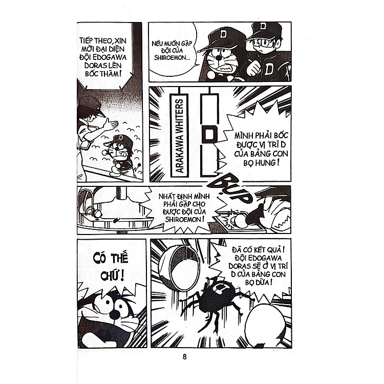 Doraemon Bóng Chày - Truyền Kì Về Bóng Chày Siêu Cấp (Tập 6) (Tái Bản 2023) - Ảnh 4