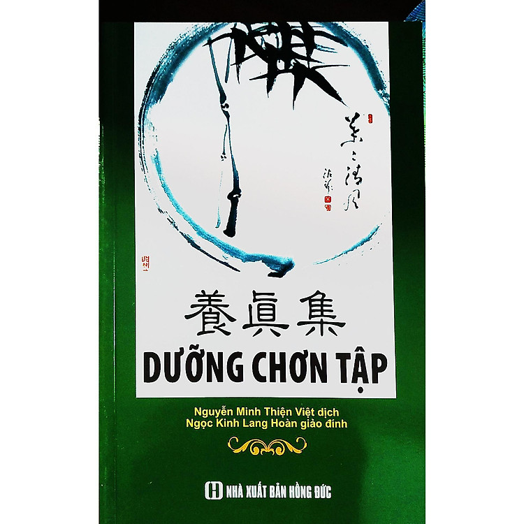 Dưỡng Chơn Tập
