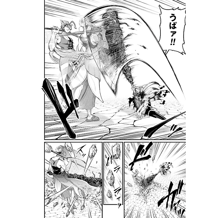 Shuumatsu no Valkyrie 12 - Record Of Ragnarok 12 - Ảnh 4