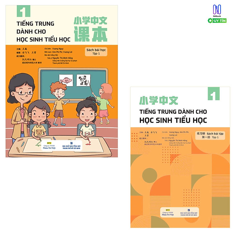 Tiếng Trung Dành Cho Học Sinh Tiểu Học – Sách Bài Học + Sách Bài Tập (Tập 1)