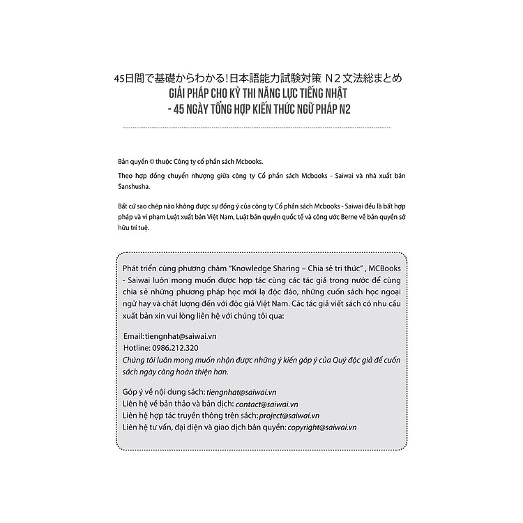 45 Ngày Tổng Hợp Kiến Thức Ngữ Pháp N2 - Giải Pháp Cho Kỳ Thi Năng Lực Tiếng Nhật - Ảnh 6