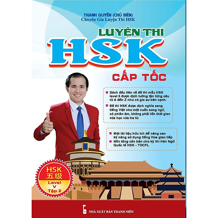 Luyện Thi HSK Cấp Tốc (Level V – Tập 2)