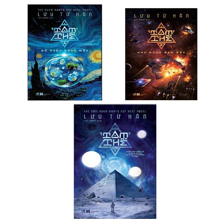 Tam Thể (Trọn bộ 3 Tập)