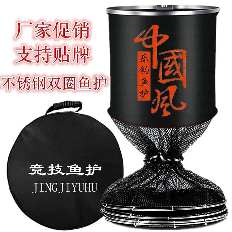 Giọng Đựng Cá Câu Đài 40cm x 2.5m -45cm x 2.5m