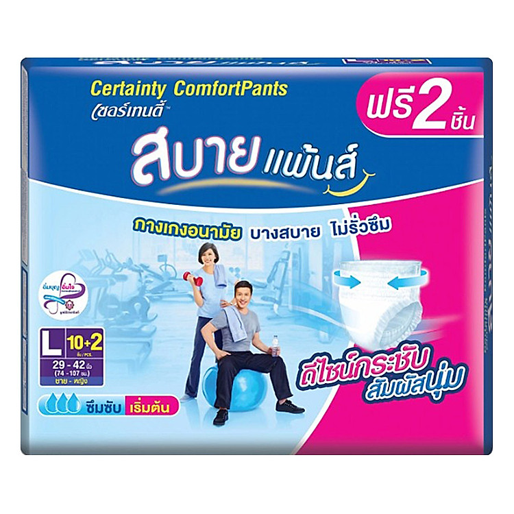 Tã Quần Certainty Comfort Certainty Comfort L12 (Gói 12 Miếng)