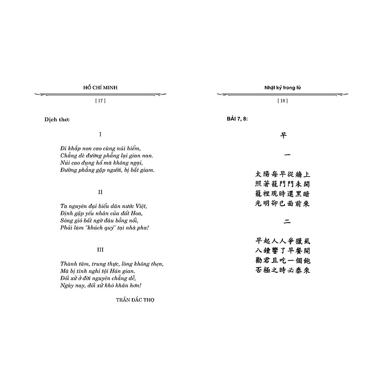 Nhật Ký Trong Tù (Tái Bản) - Ảnh 6