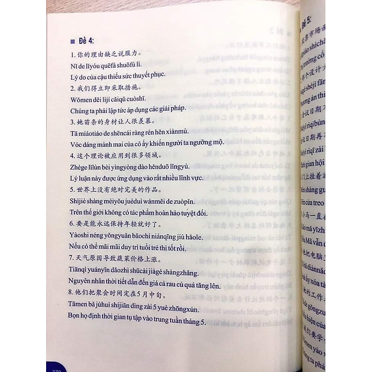 Combo 2 Sách 999 Bức Thư Viết Cho Chính Mình & Bài Tập Củng Cố Ngữ Pháp HSK 4-5 - Ảnh 2