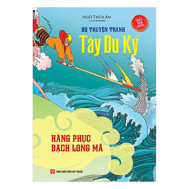 Sách Tây Du Ký - Hàng Phục Bạch Long Mã (Tập 12)