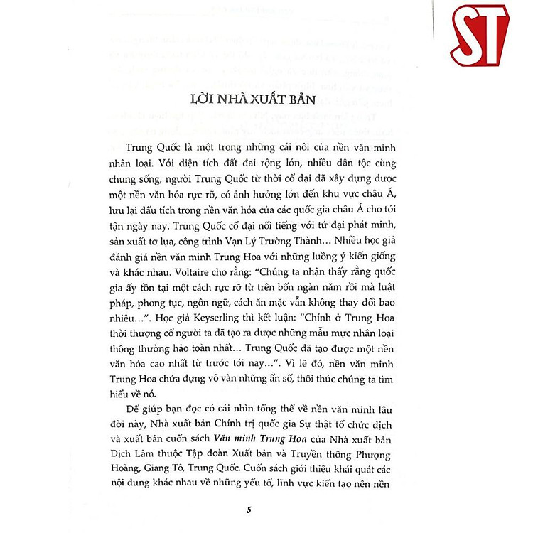 Văn Minh Trung Hoa - Ảnh 3