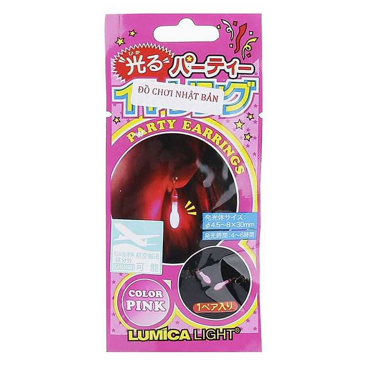 Đồ Chơi Khuyên Tai Dạ Quang Phát Sáng Rubies Japan - Hồng