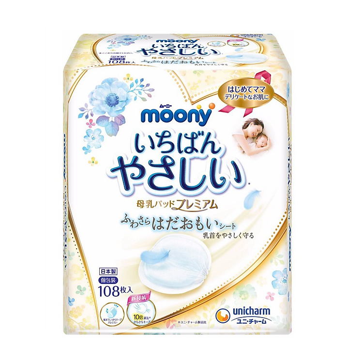 Miếng lót thấm sữa Moony Nhật Bản Tiết kiệm - Hình ảnh 2