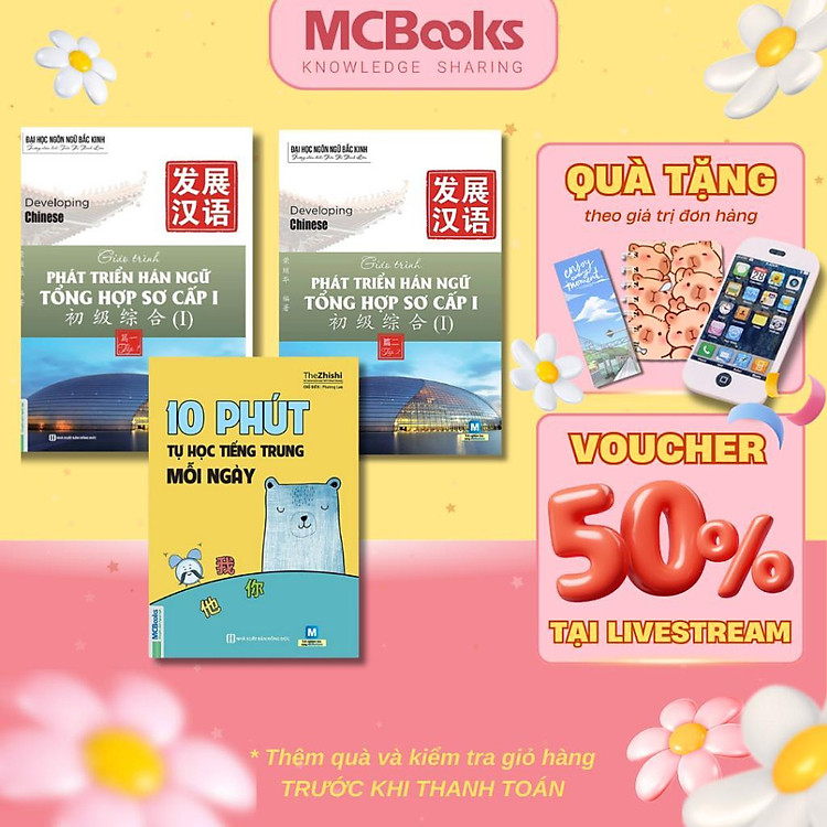 Giáo Trình Phát Triển Hán Ngữ Tổng Hợp Sơ Cấp 1 – Tập 1 & 2