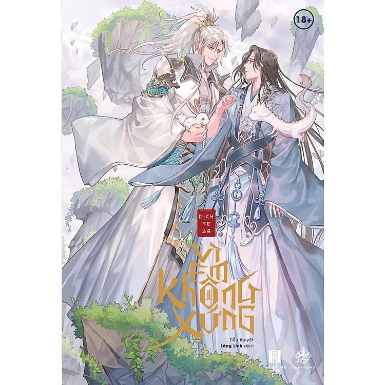 Vì Em Không Xứng - Tập 2 - Ảnh 2