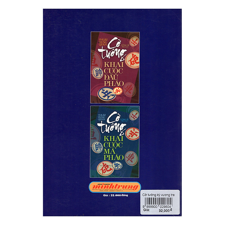 Cờ Tướng Kỳ Vương Tranh Bá Phổ (Tập 1) - Ảnh 2