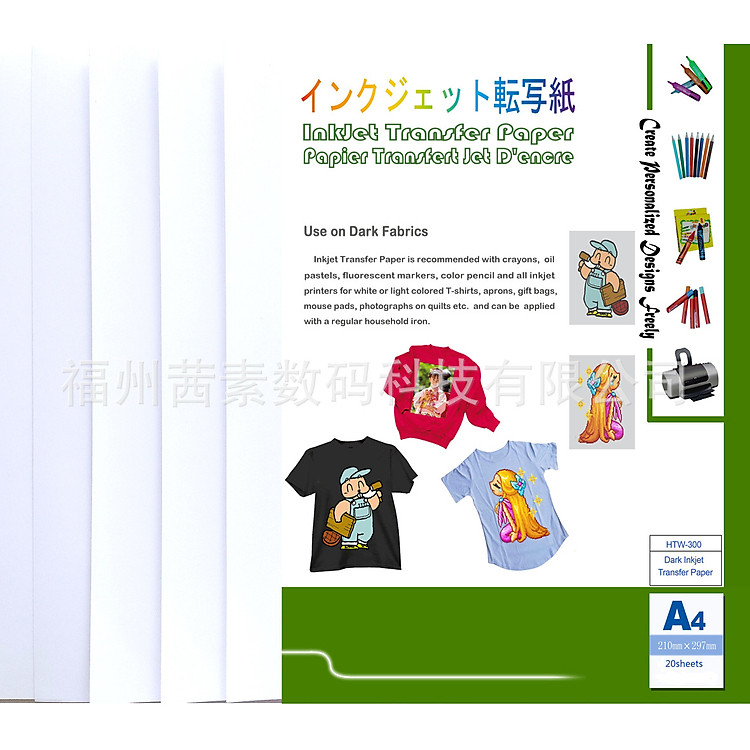 Giấy in chuyển nhiệt A4 HT-150 (5 tờ)