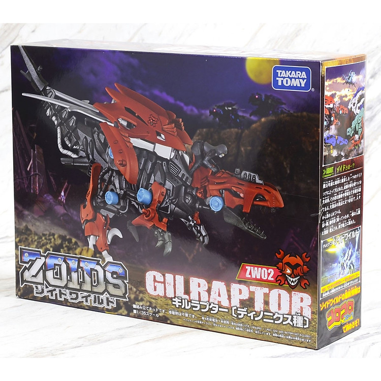 Chiến Binh Thú ZW02 Gilraptor (Thú Vương Đại Chiến Zoids)
