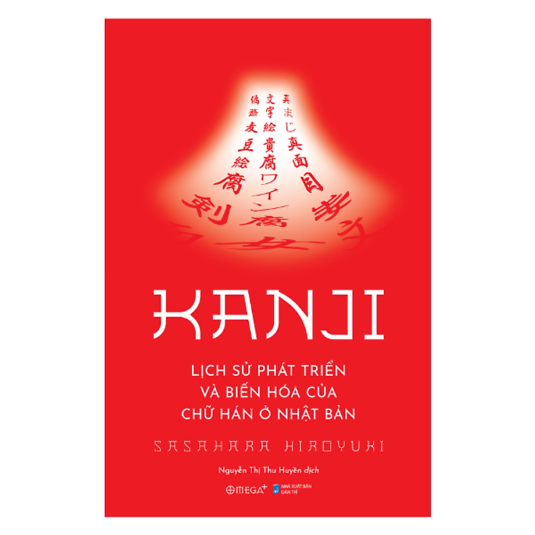 Kanji Hiện Đại - Chữ Hán Trong Đời Sống Nhật Bản Hiện Nay - Ảnh 2