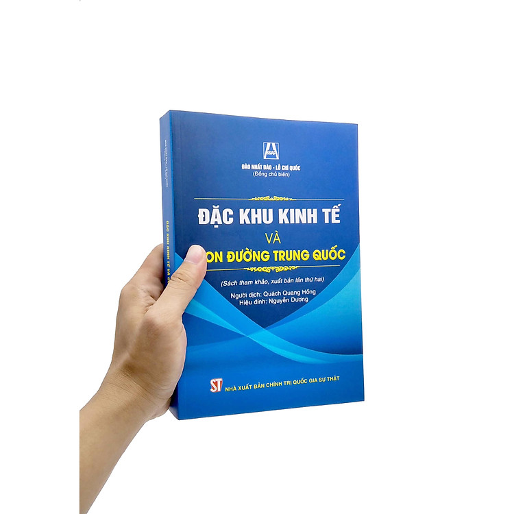 Đặc Khu Kinh Tế Và Con Đường Trung Quốc (Xuất Bản Lần Thứ Hai) - Ảnh 3