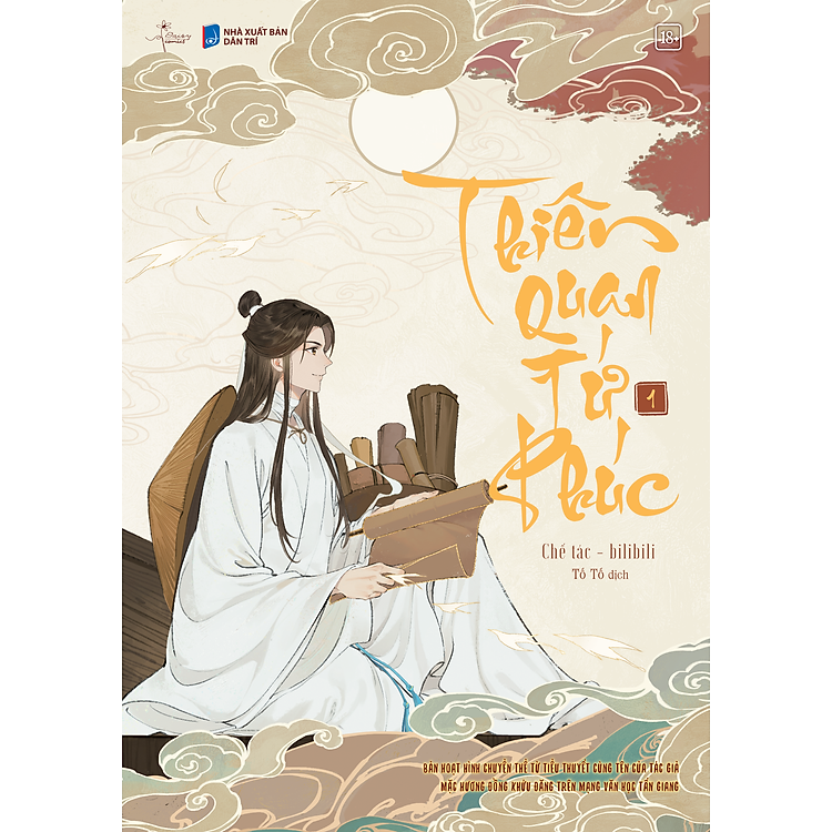 Thiên Quan Tứ Phúc - Bản Hoạt Hình (Tập 1) - Ảnh 3