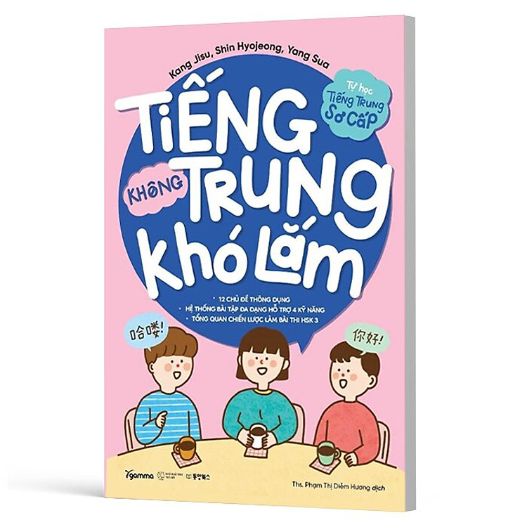 Tự Học Tiếng Trung Sơ Cấp - Tiếng Trung Không Khó Lắm - Ảnh 3