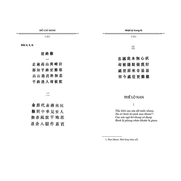 Nhật Ký Trong Tù (Tái Bản) - Ảnh 3