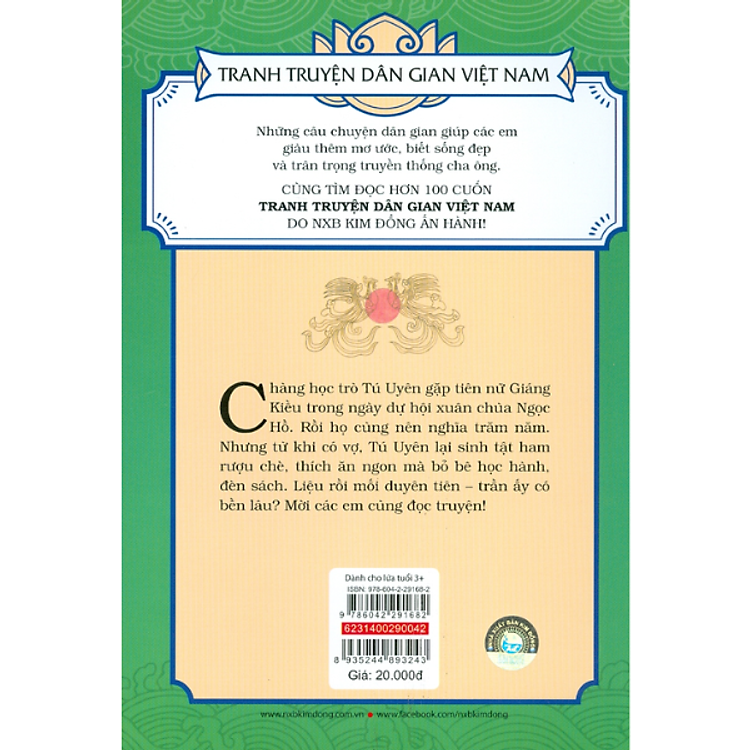 Tranh Truyện Dân Gian Việt Nam - Tú Uyên Giáng Kiều - 2023 - Ảnh 3