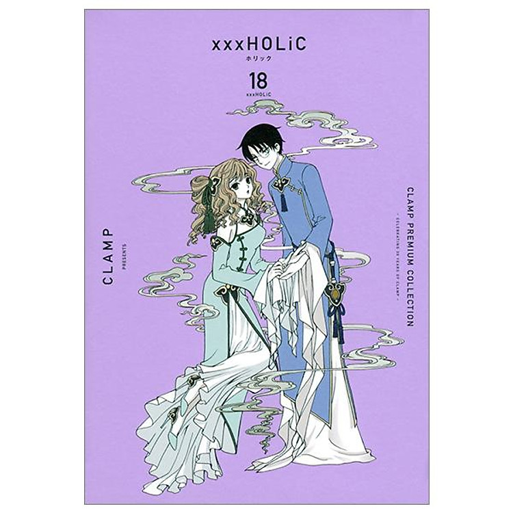 Clamp Premium Collection ×××HOLiC 18
