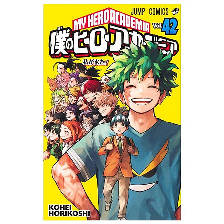 僕のヒーローアカデミア 42 – My Hero Academia 42