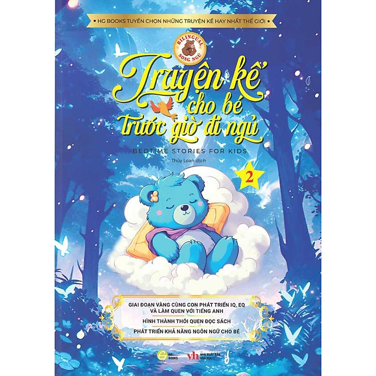 Tại Lazada: Truyện Kể Cho Bé Trước Giờ Đi Ngủ - Tập 2 (Song ngữ Anh-Việt)