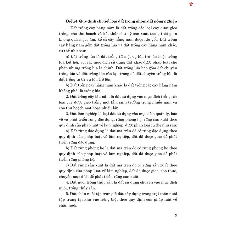 Các văn bản hướng dẫn thi hành Luật đất đai (sửa đổi, bổ sung năm 2024) - bản in 2025 - Ảnh 7