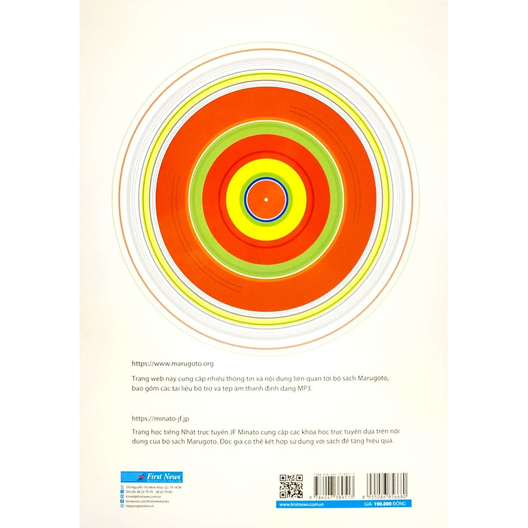 Marugoto - Ngôn Ngữ Và Văn Hóa Nhật Bản - Sơ Cấp 1 - A2 - Hoạt Động Giao Tiếp (Tái Bản 2023) - Ảnh 3
