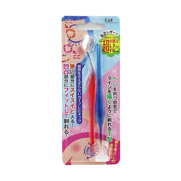 Set 2 Dao Cạo Lông Mày Lưỡi Ngắn KAI - Nội Địa Nhật Bản