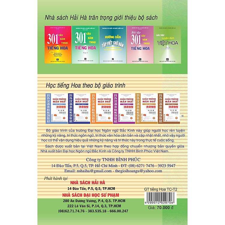 Giáo Trình Tiếng Hoa Trung Cấp (tập 2) - Ảnh 2