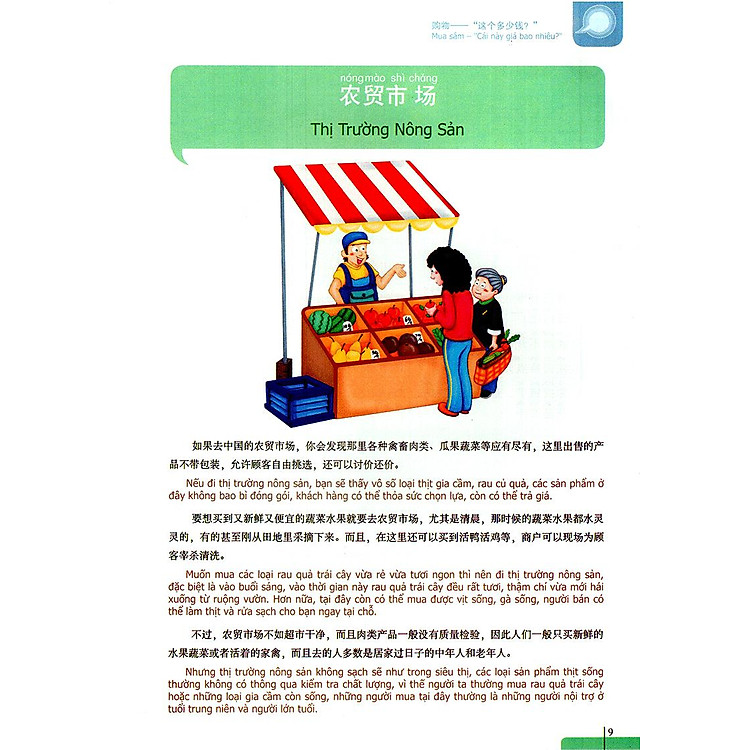 900 Câu Hán Ngữ (Tập 5) - Ảnh 2