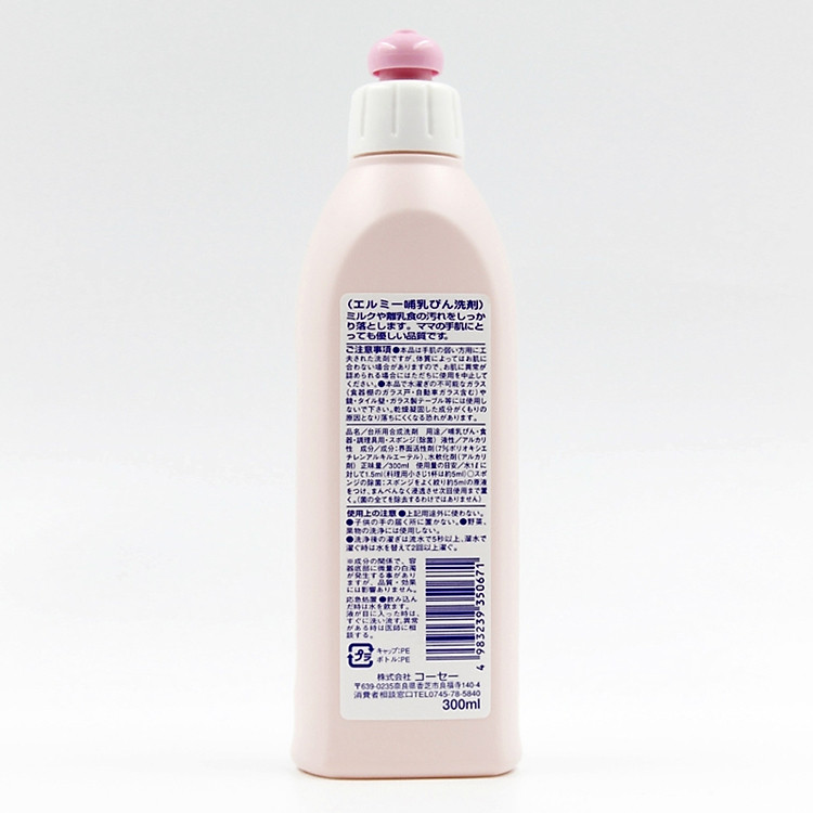 Tham Khảo tại ConCung: Nước Rửa Bình Sữa Kose Kobini 300ml , nhận ngay nhiều Ưu đãi