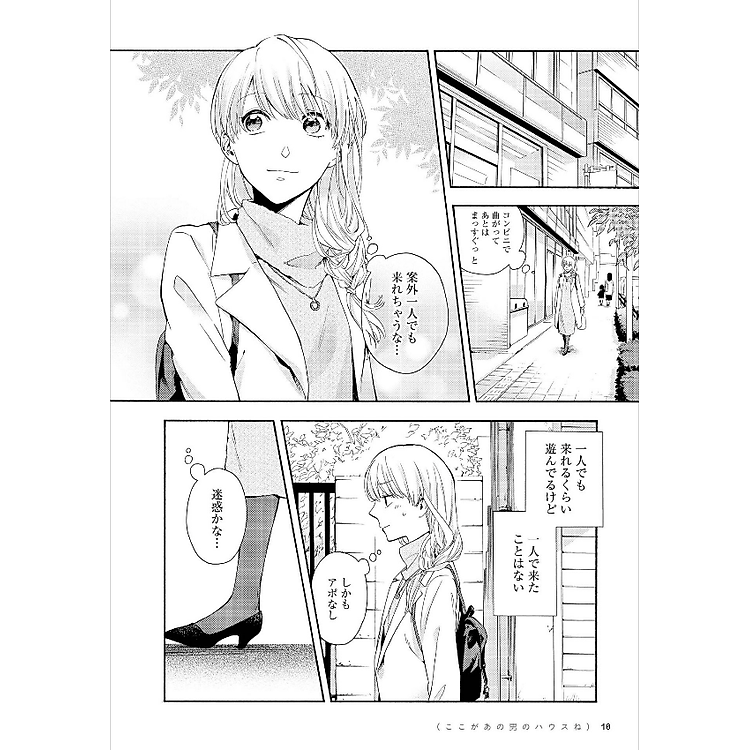 Wotakoi: Love Is Hard For Otaku 4 (Japanese Edition) - Ảnh 2