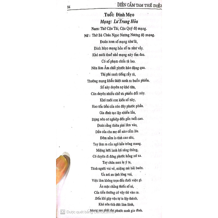 Số Diễn Cầm Tam Thế Diễn Nghĩa - Ảnh 5