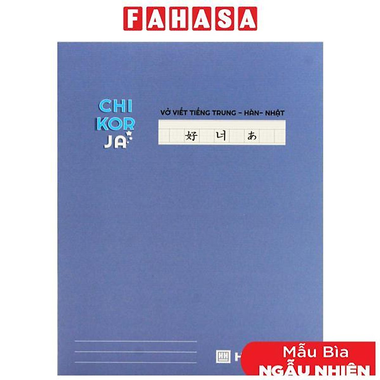Vở Gáy Ghim Study Chi-Kor-Ja - Tiếng Trung Quốc, Hàn Quốc, Nhật Bản - 120 Trang 70gsm - Hồng Hà 1467 (Mẫu Bìa Giao Ngẫu Nhiên)
