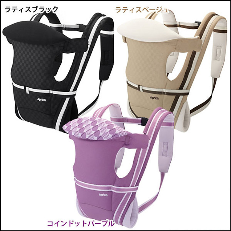 Địu 4 Tư Thế Aprica Pitta - Đen Chính hãng Tiết kiệm - Hình ảnh 3