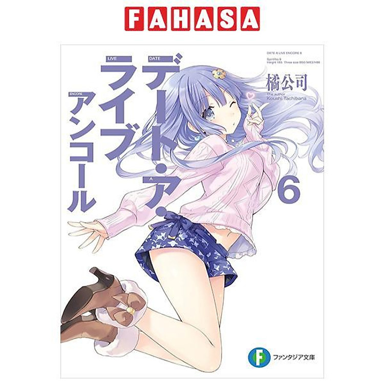 デート・ア・ライブ アンコール – Date A Live Encore 6 (Light Novel)