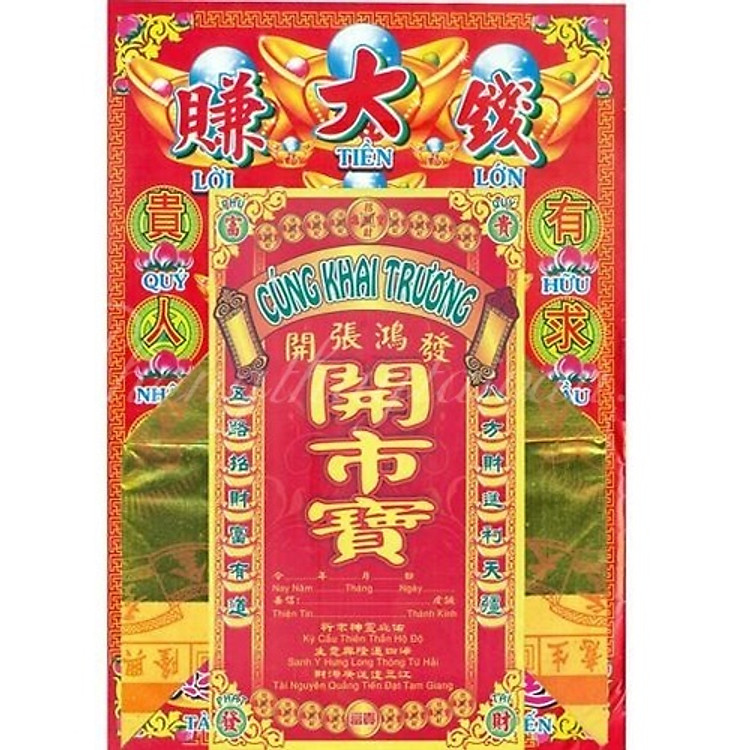 Giấy cúng KHAI TRƯƠNG(đầy đủ)
