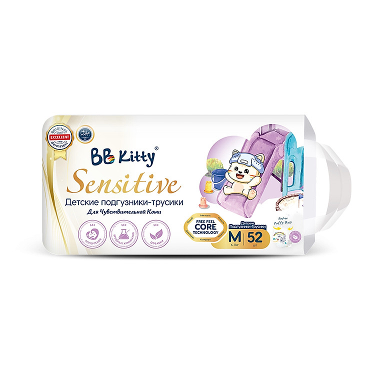 Mua Tã Quần BB KITTY SENSITIVE size M Đảm bảo Ưu đãi