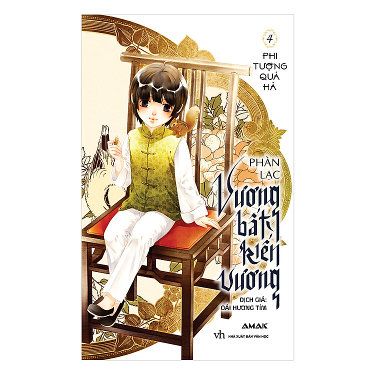 Sách Vương Bất Kiến Vương (Tập 4)